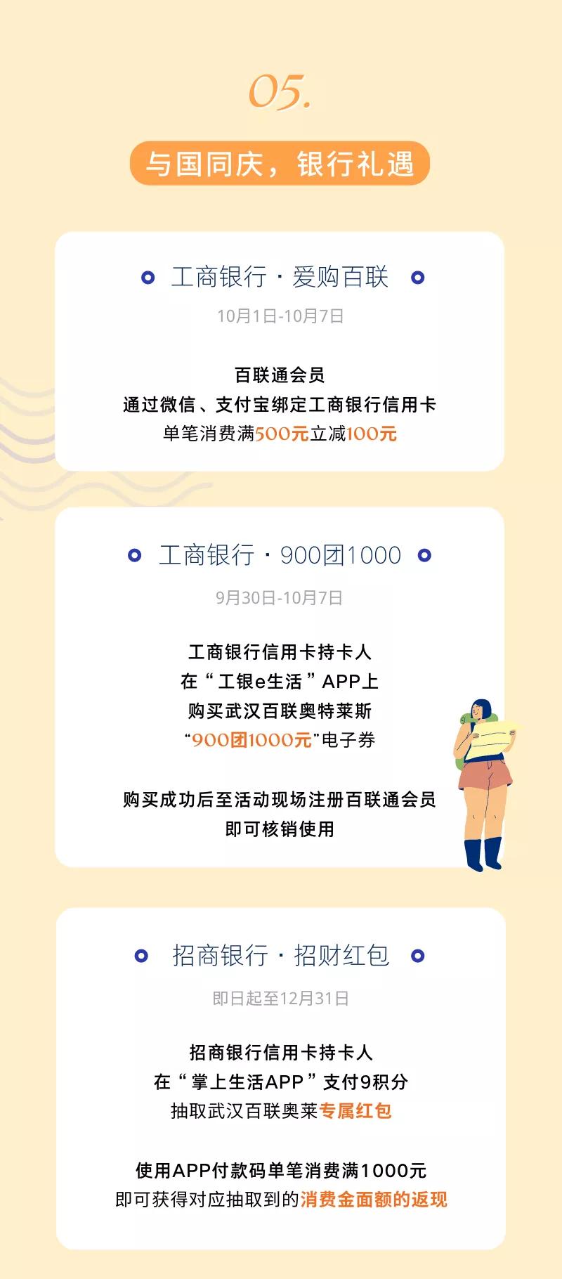 小长假已开启倒计时,小长假快到了准备好出发了吗