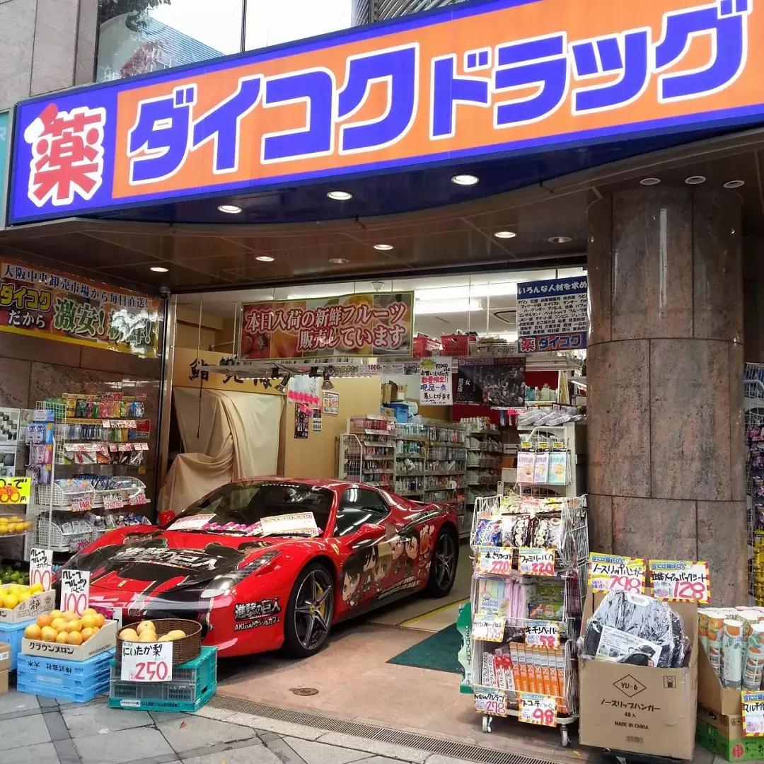 去日本药妆店别乱买，看了此文保证不踩坑