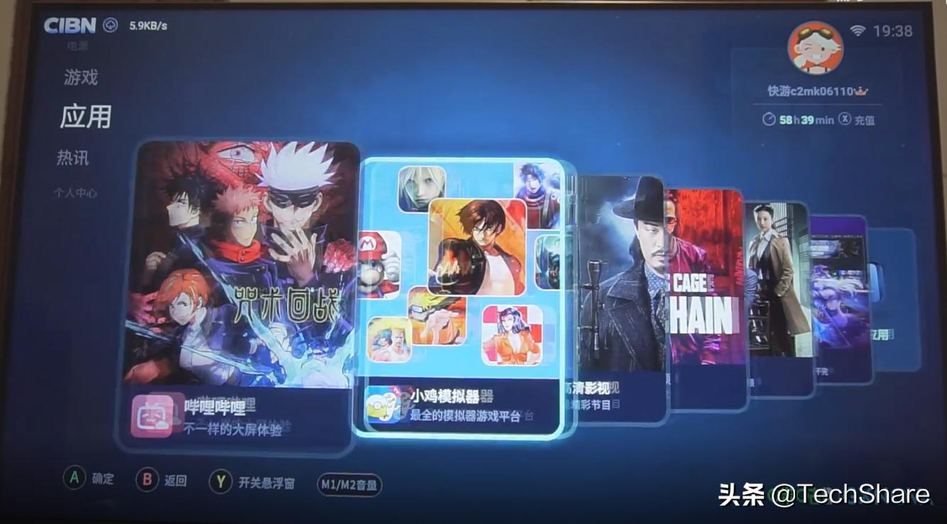 国内免费云主机,国内云主机价格对比