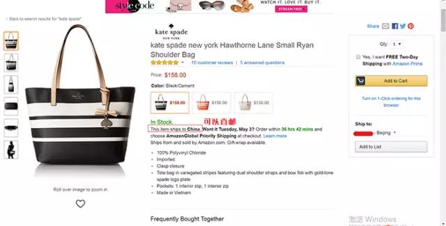 亚马逊海淘转运公司教程,海淘亚马逊直邮攻略