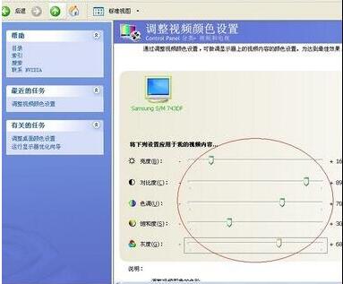 电脑液晶显示器屏偏黄是什么原因,电脑显示器黑屏的修理方法