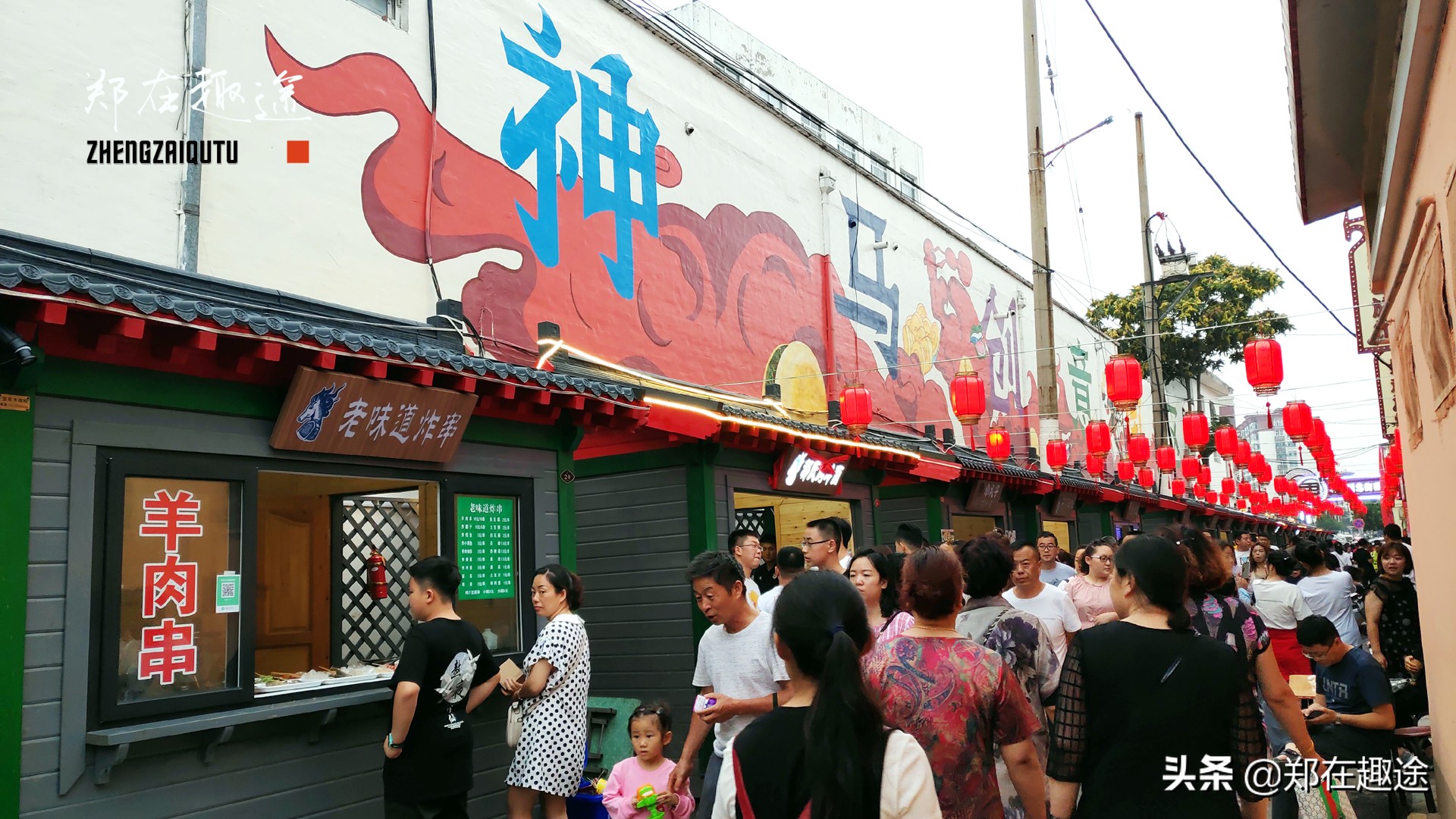 长治风情美食一条街,长治神马创意街区