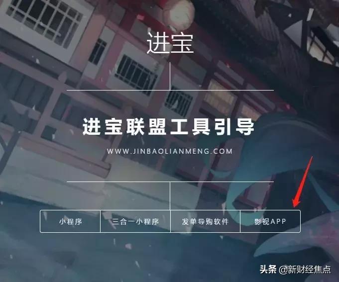 神秘公司做起了京东拼多多的“外围生意”