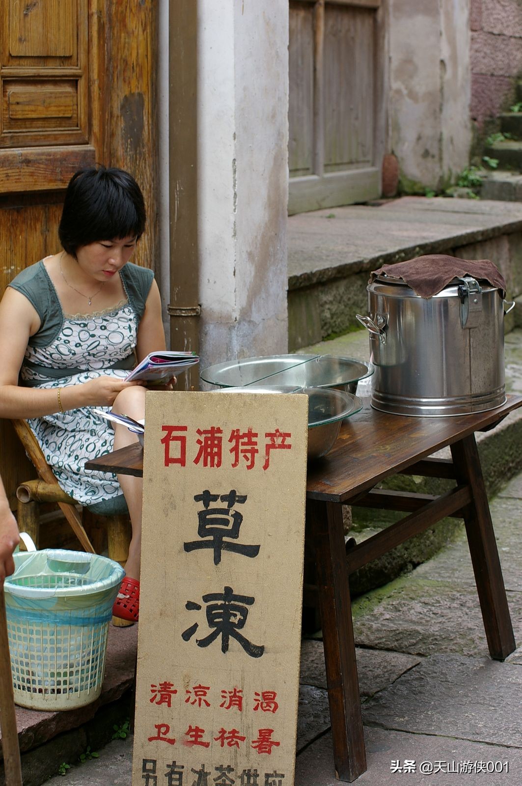 涓浗娓旀潙鐭虫郸鑰佽,瀹佹尝鐭虫郸涓浗娓旀潙