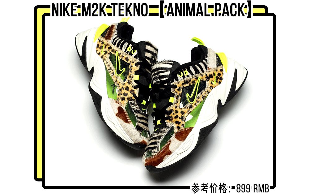 今年必买的鞋,今年必买鞋子