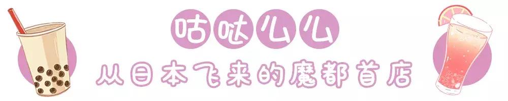 网红奶茶的攻略,网红奶茶攻略大全