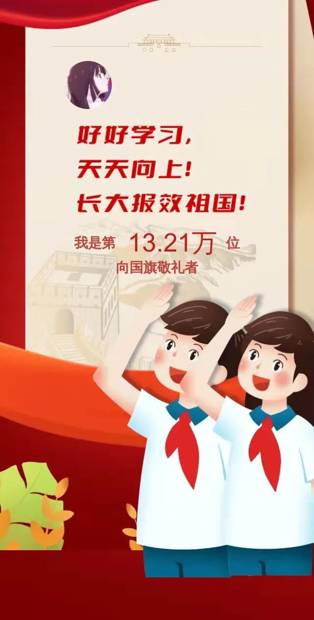 礼赞建党百年家国情怀,传承红色基因献礼建党百年