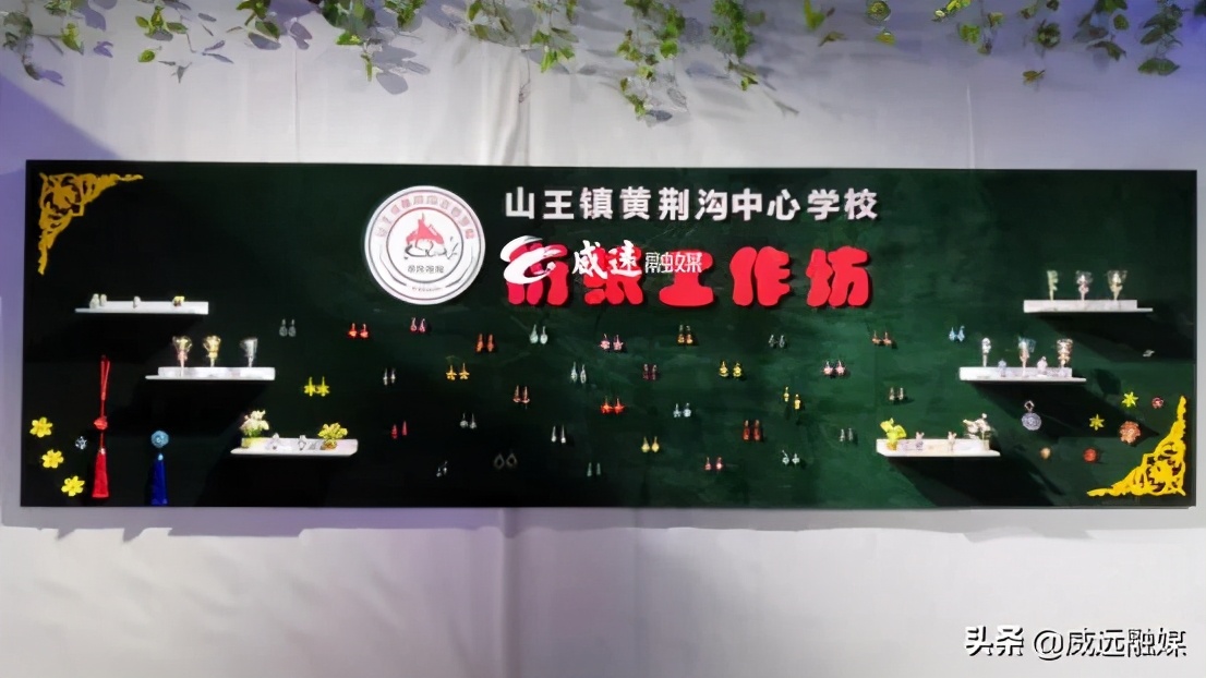 威远县少年宫,内江威远少年宫