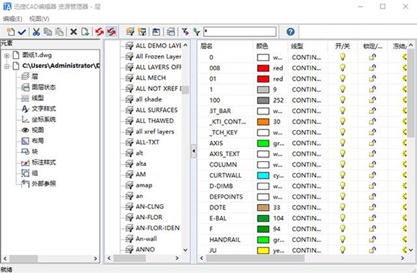 电脑配置很高为什么cad还是很卡,为什么cad有时候总是卡