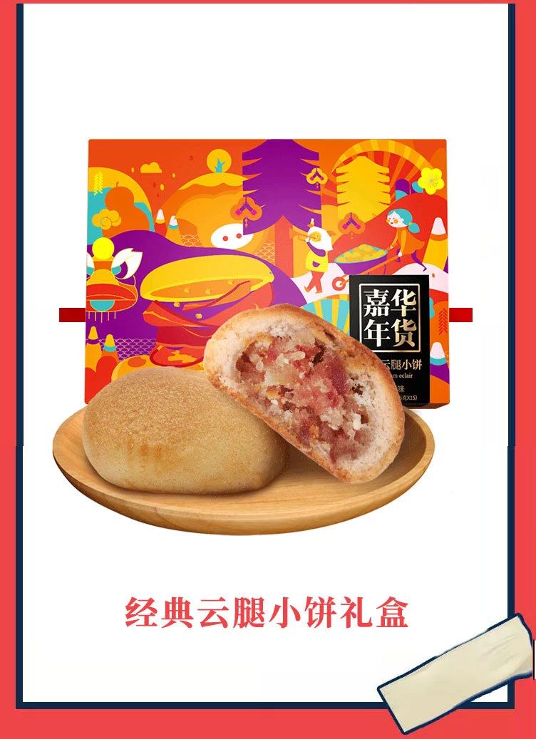 年货大街活动开始,年货大街开市啦