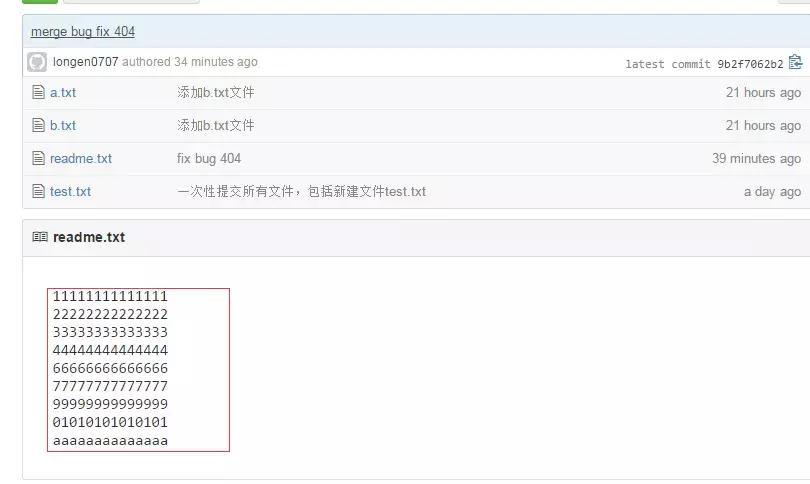 git使用教程最详细最傻瓜,git入门操作图文教程