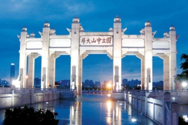 中国最好的商学院有哪些,中国国内商学院前十名