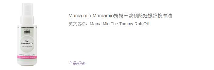 孕期怎么护肤比较好,这样的孕妈护肤攻略是你想要的吗