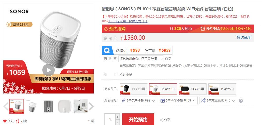 618音响的价格,618音箱排行榜