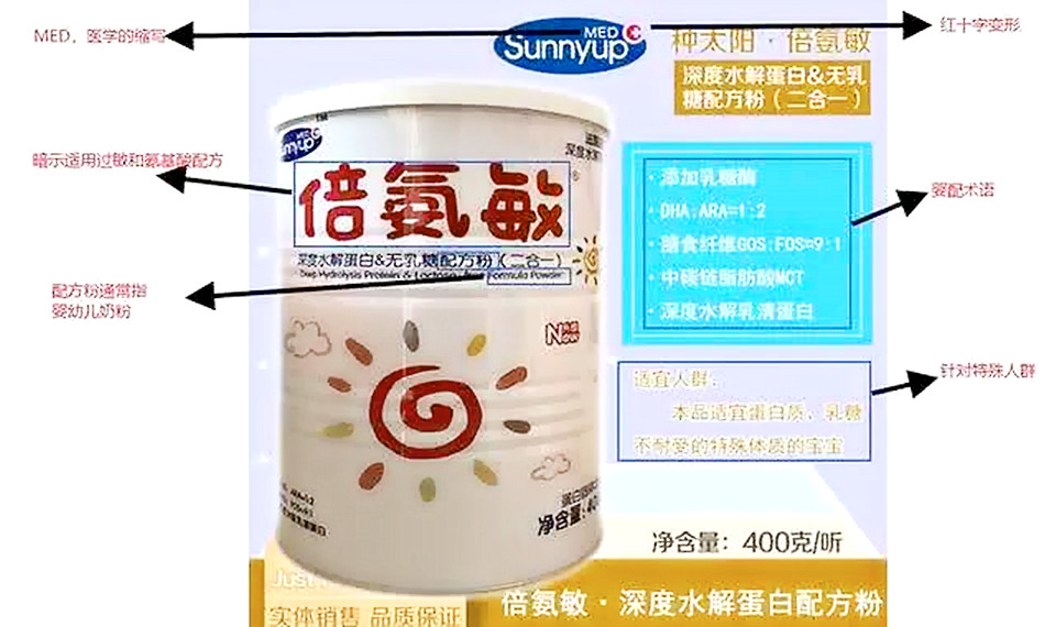 卖假冒伪劣奶粉怎么处罚,实体店卖假奶粉的处罚