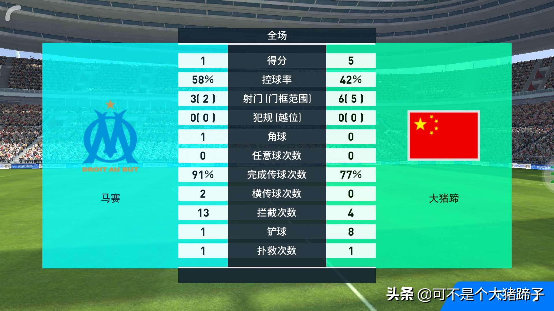 实况足球手游新手入门必看技巧,实况足球手游新手入门必备阵容