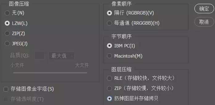 常见的图片存储格式有哪些,照片格式jpeg和jpg的区别
