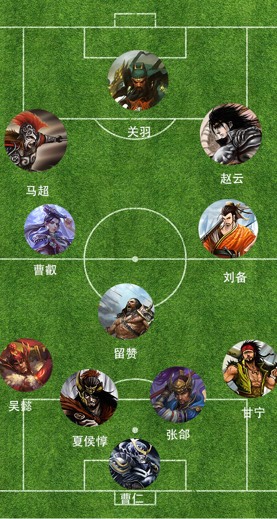 三国杀谁能打过国家队,三国杀足球活动