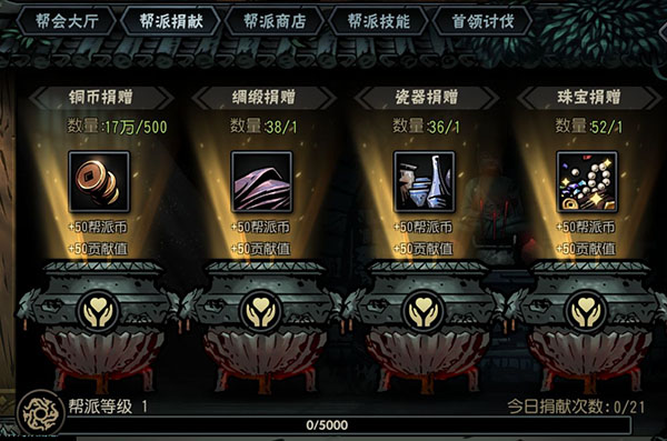 古神遗踪选什么,古神遗踪时装券