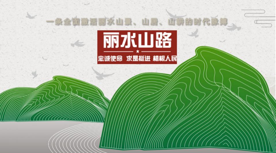 这两座城，有渊源、有合作、有未来，看秀山丽水如何惊艳大上海