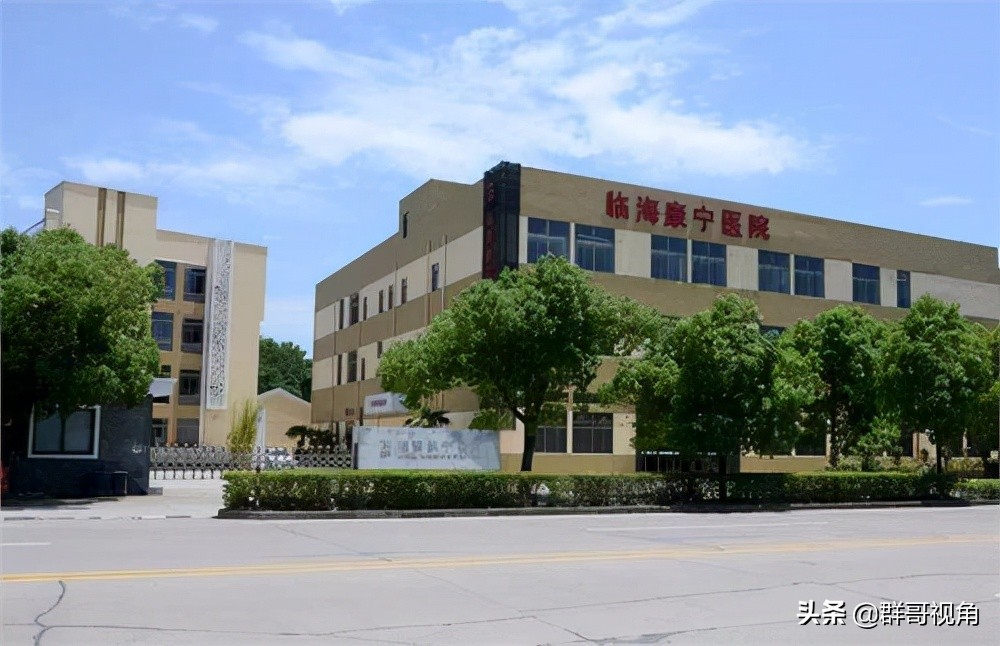 浙江省中医院台州分院,浙江省台州市医院视频