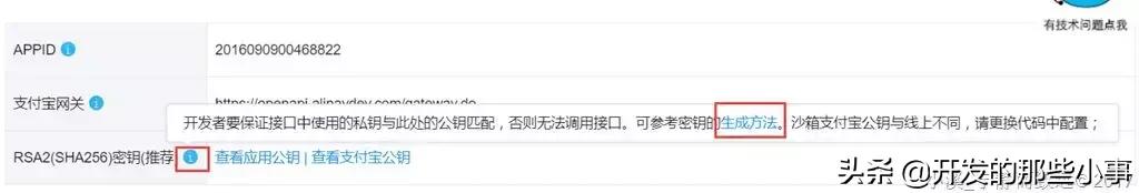 ssm支付功能如何实现,ssm框架怎么实现支付功能