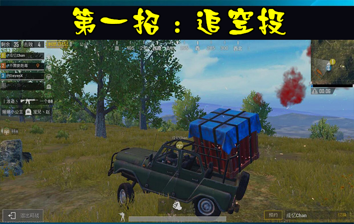 绝地求生攻楼防守小技巧太皮了,绝地求生决赛圈1v3灭队