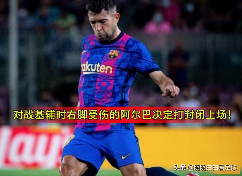 国家德比皇马vs巴萨争议判罚,西甲国家德比胜负比