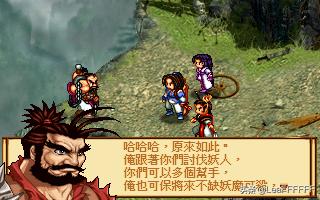 『經典重溫-神魔至尊傳』第六幕：亘古魂幡