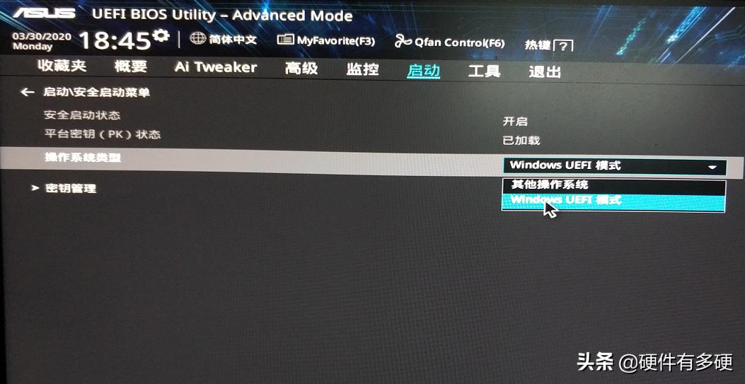 传统启动模式转换uefi,uefi怎么设置成gtp