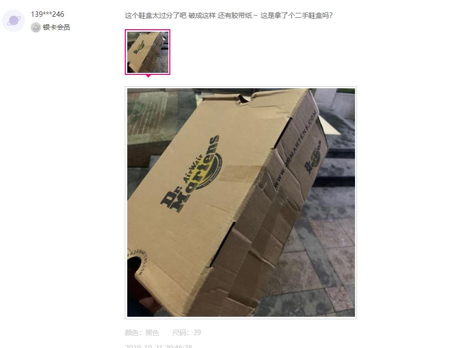 drmartin马丁靴可以穿多久,martinboots马丁靴