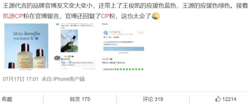 王俊凯探班易烊千玺王源,王俊凯看王源表演节目