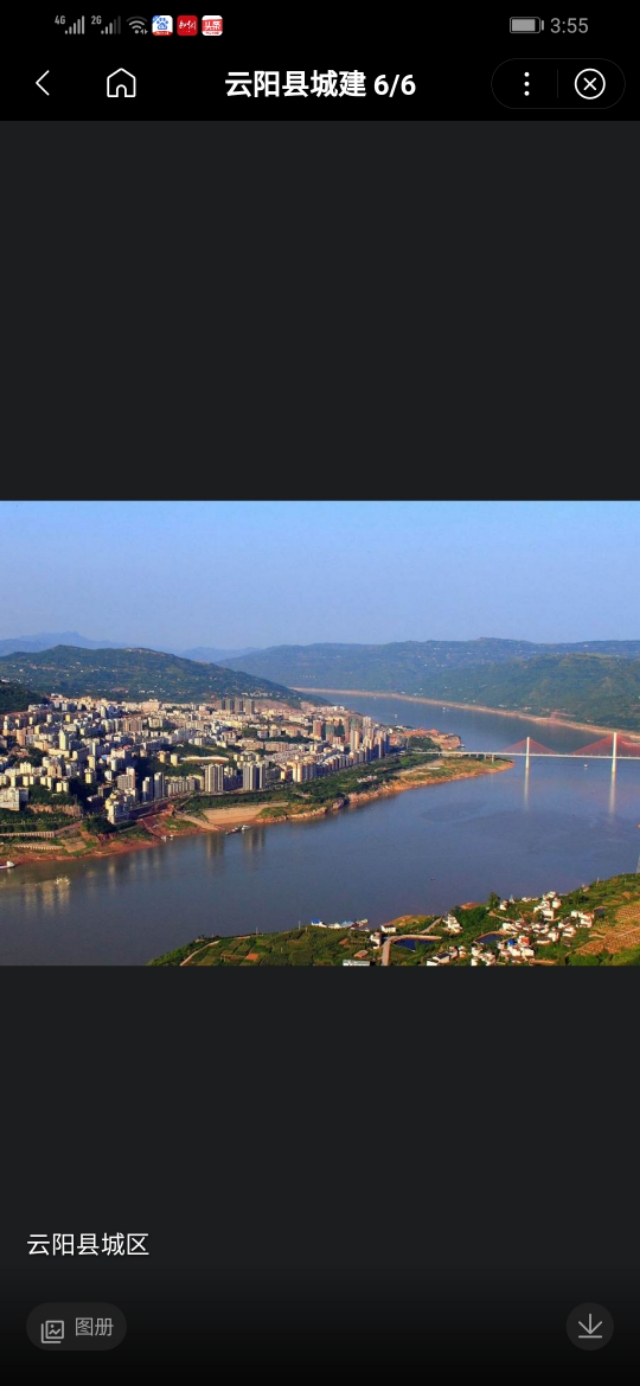 云阳历史悠久,云阳历史发展史