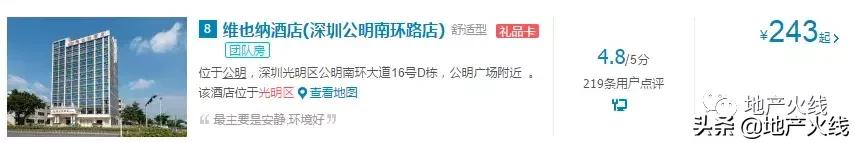 1.5万粉丝和机构客盯上的38平米，藏着什么秘密？