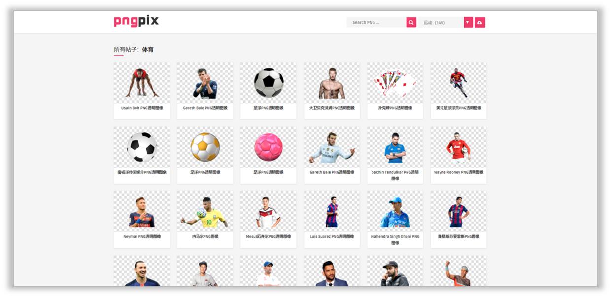 png100%透明素材,如何将png素材导入ppt