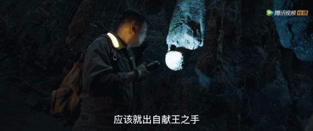 云南虫谷潘粤明结局,云南虫谷预告片潘粤明