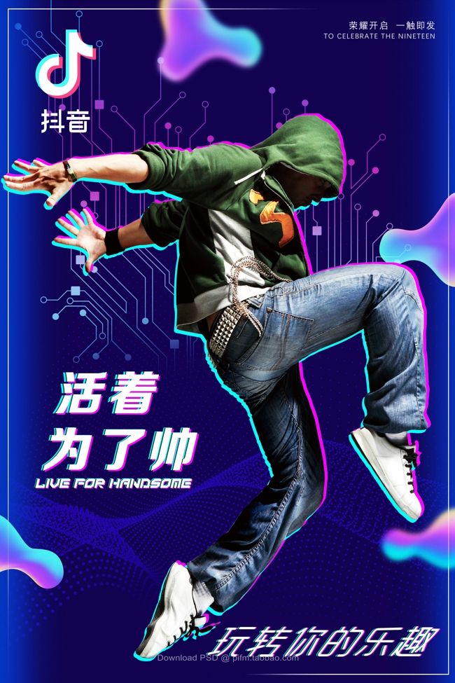 经验分享抖音变现的三大基本方法,抖音变现工具在哪里