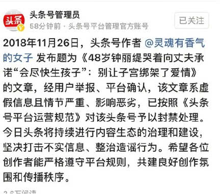 张伦硕怒斥不良媒体，钟丽缇继备孕后首发声：没打针、没吃药