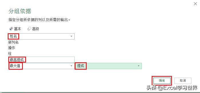 excel单元格内多个数值取最大数值,excel怎么取两个单元格最大的数
