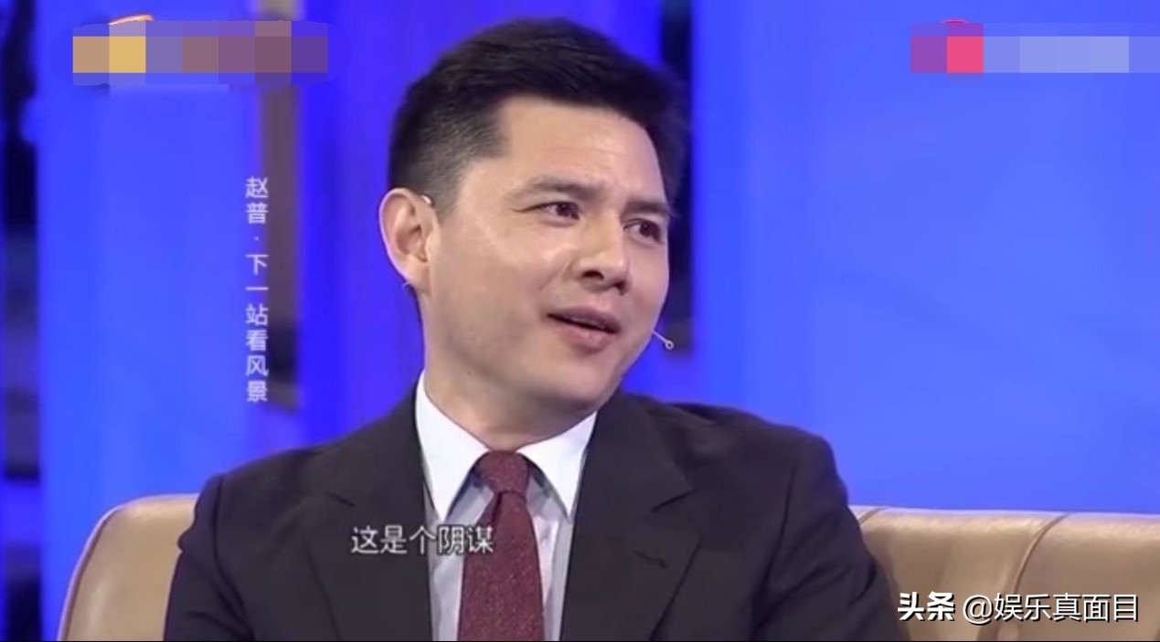 原央视主持人赵普最新视频,原央视节目主持人赵普现在怎样