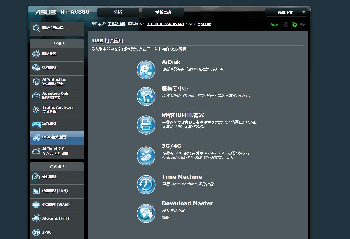 华硕路由器88u和86u对比,华硕路由器88u高达限量版