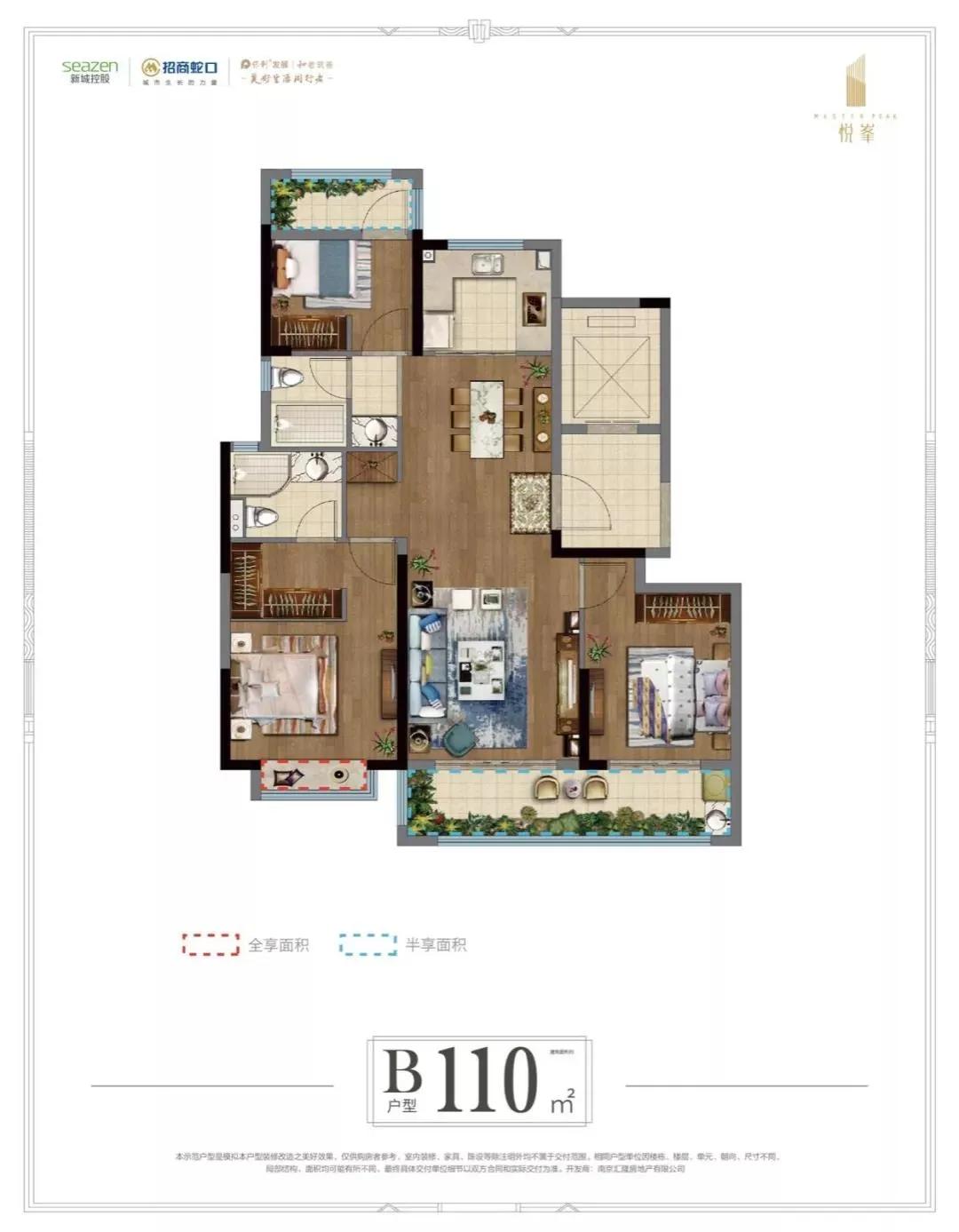 5000人摇号南京楼盘,南京一万多人摇号楼盘