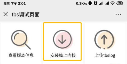 微信如何点一下就说话,微信怎么点一下就会朗读