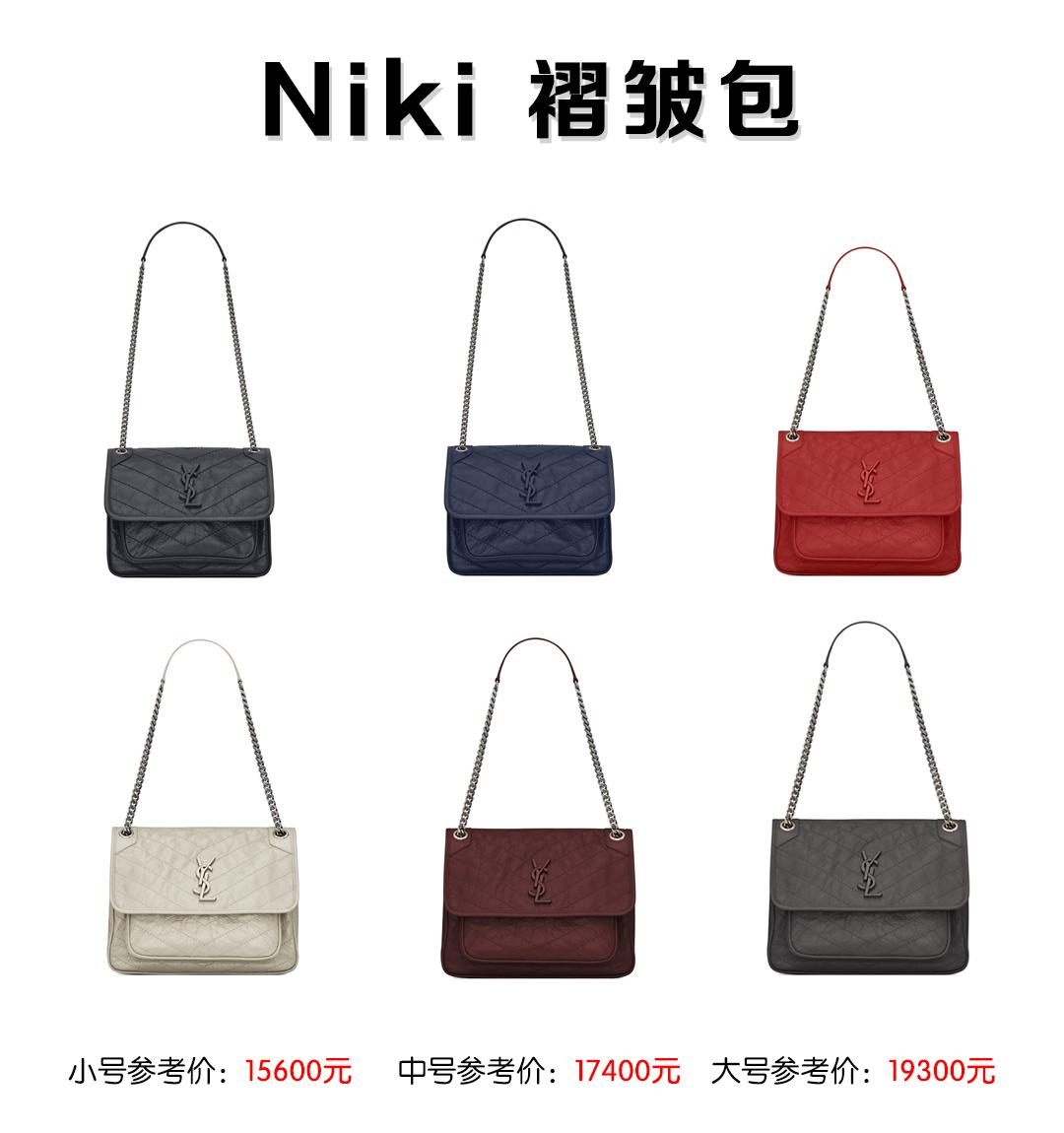 ysl必买的经典款包包,ysl包包最值得买的款