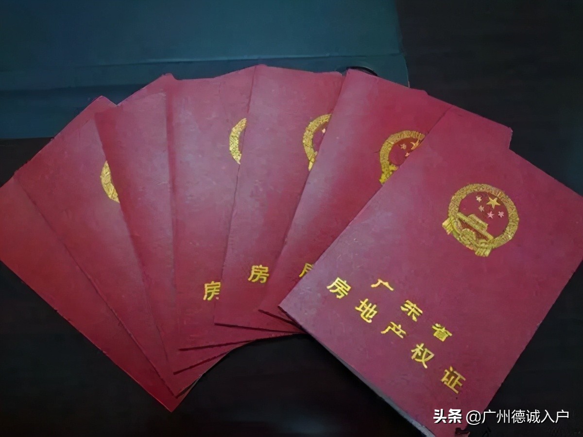 广州城中村租房最强攻略,广州租房最强攻略