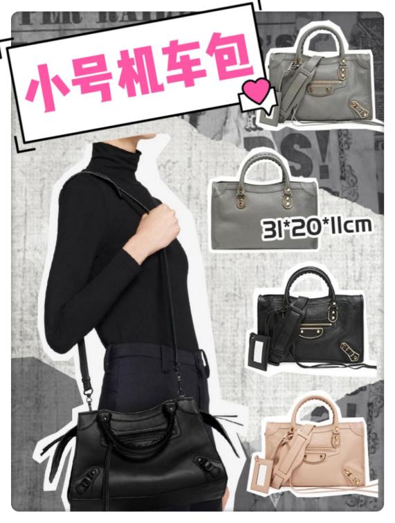 balenciaga巴黎世家沙漏包,balenciaga包包回收价格