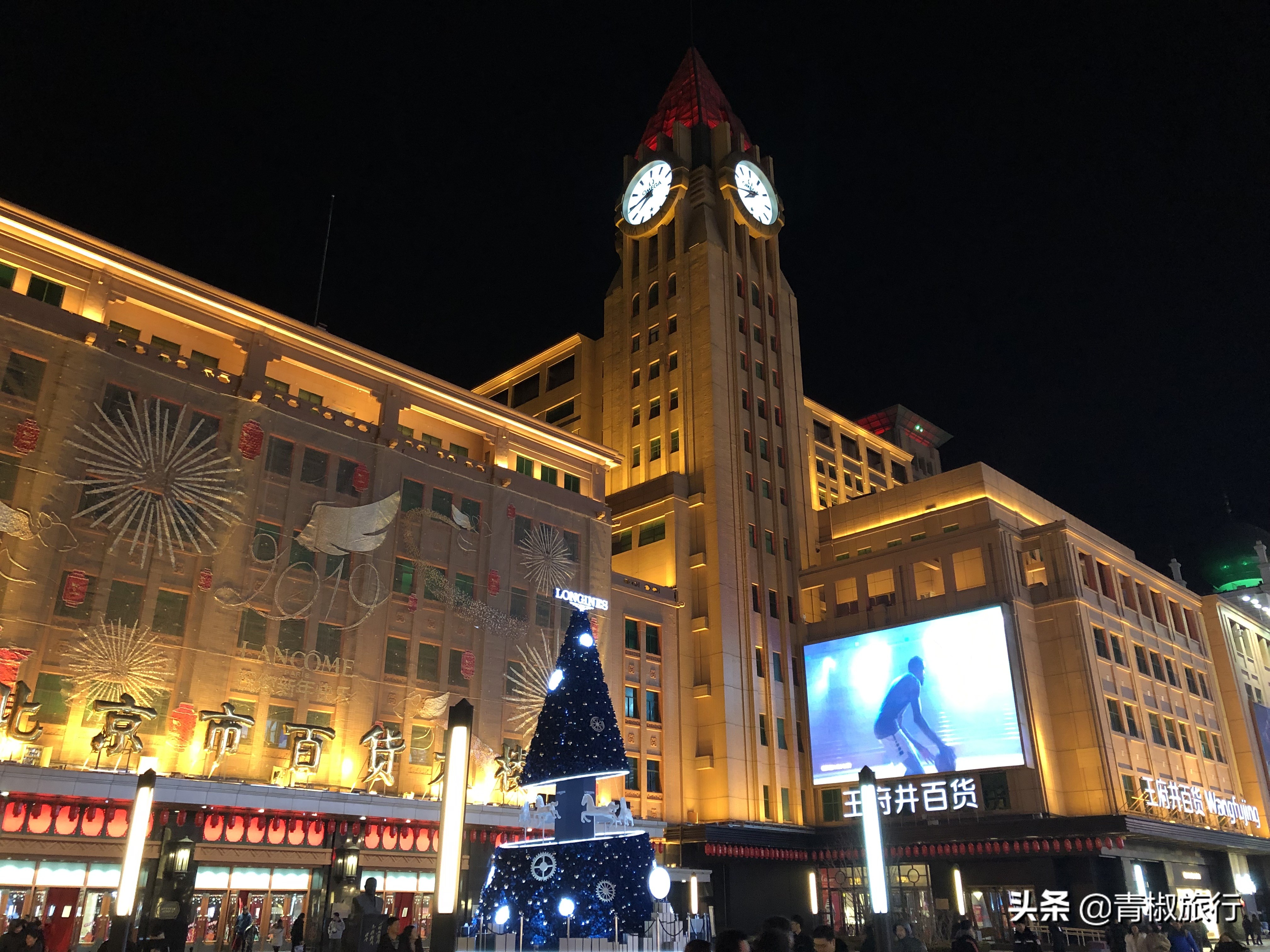 去北京旅游不懂怎么去景点怎么办,北京深度游