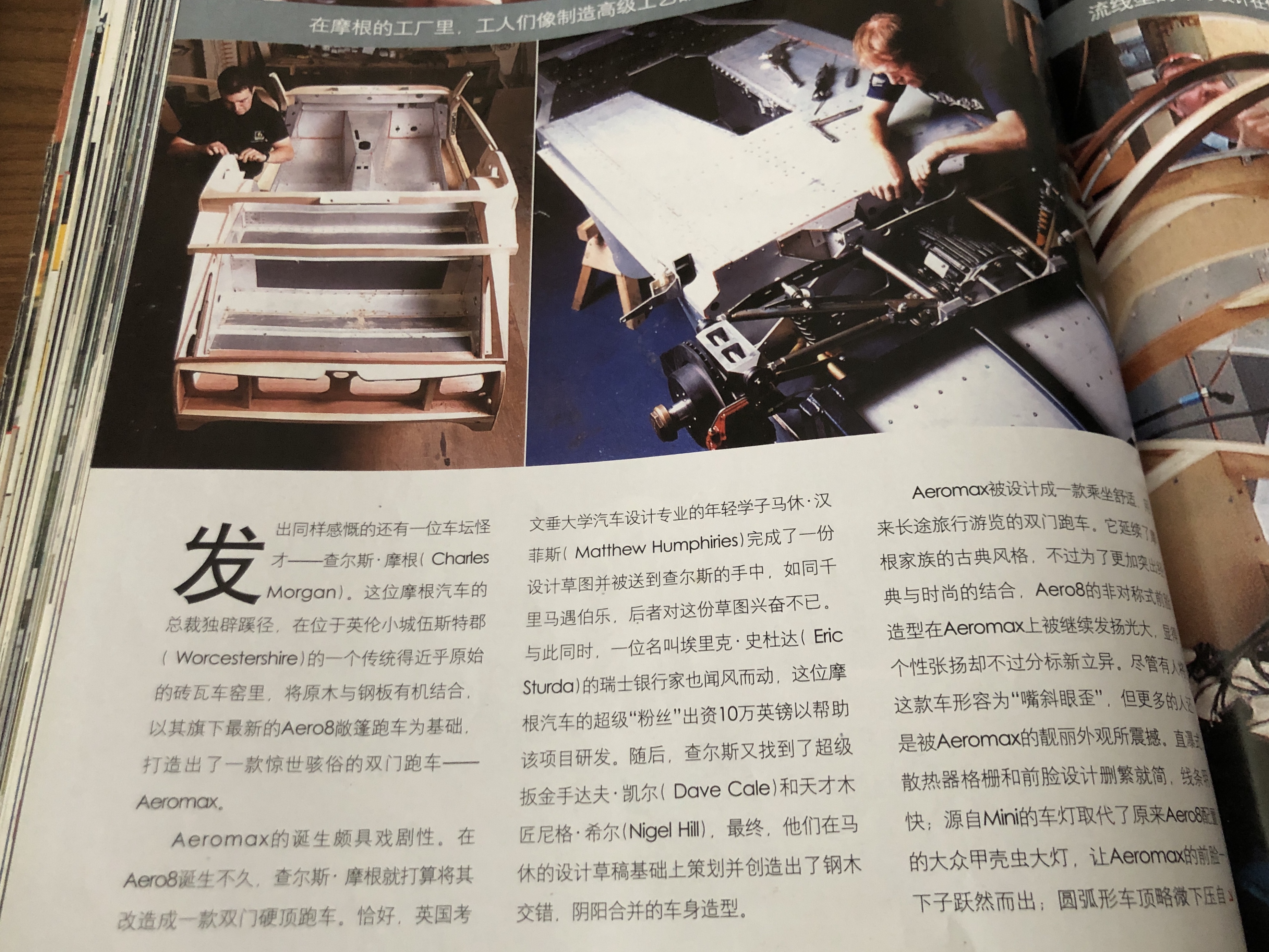 2007中国汽车画报,中国汽车画报2005