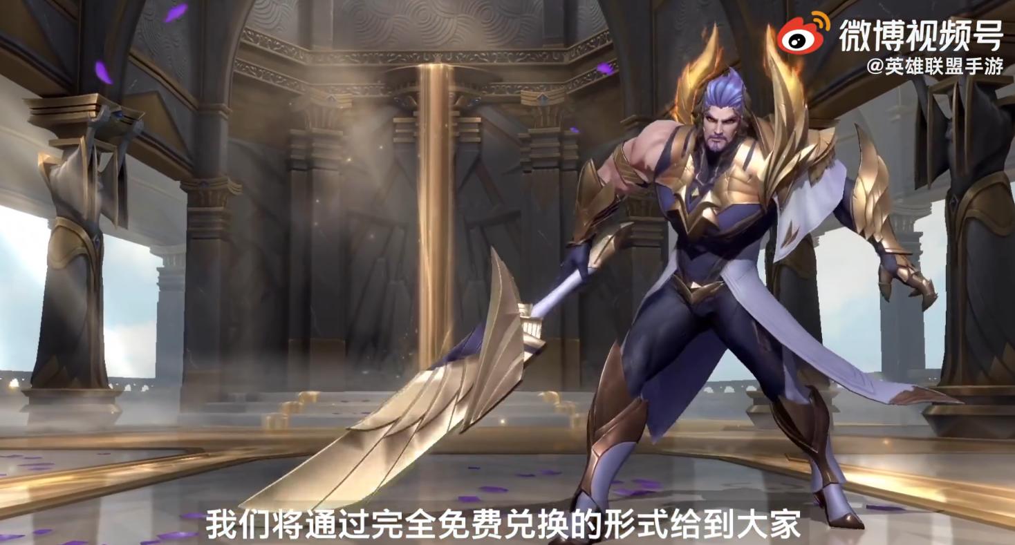 lol手游新赛季有什么福利,LOL手游新赛季更新了哪些活动