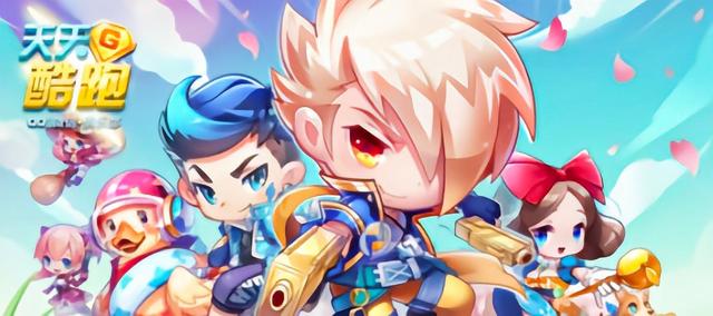 天天酷跑当年还有哪些手游,天天酷跑手游现在怎么了